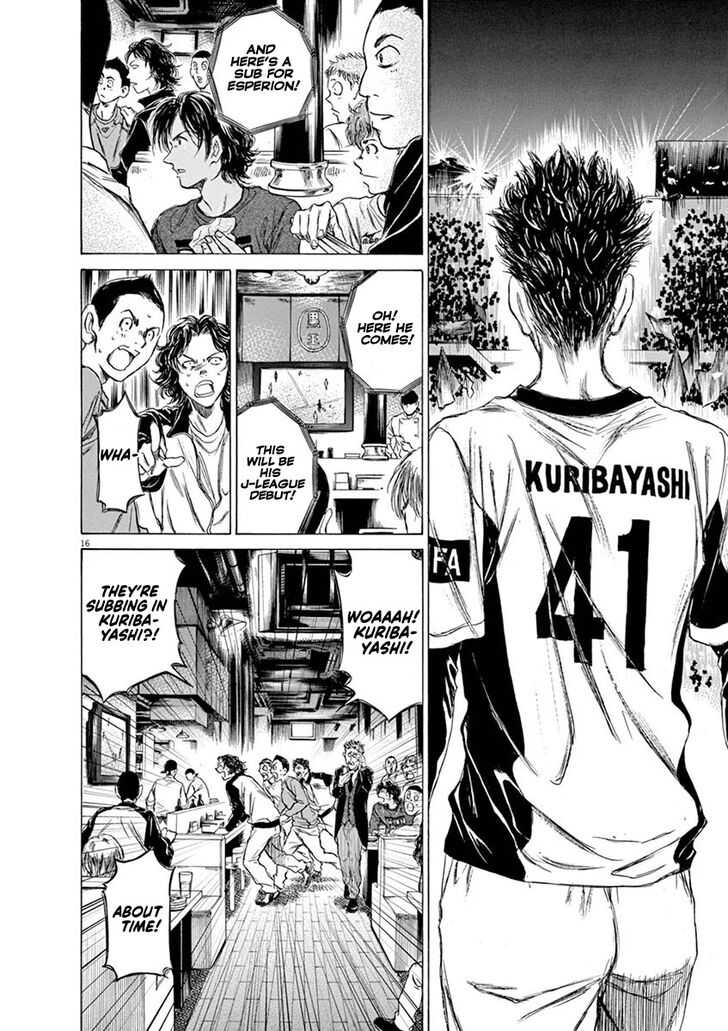 Ao Ashi, Chapter 56 image 16